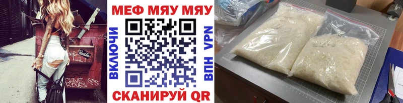 Меф 4 MMC  Стерлитамак 