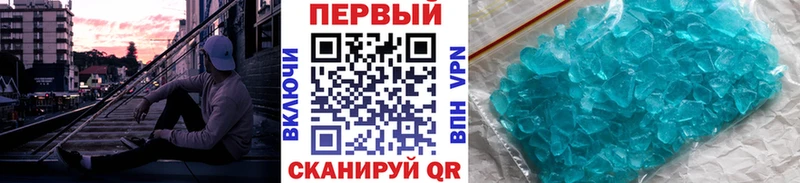 Первитин пудра  Стерлитамак 