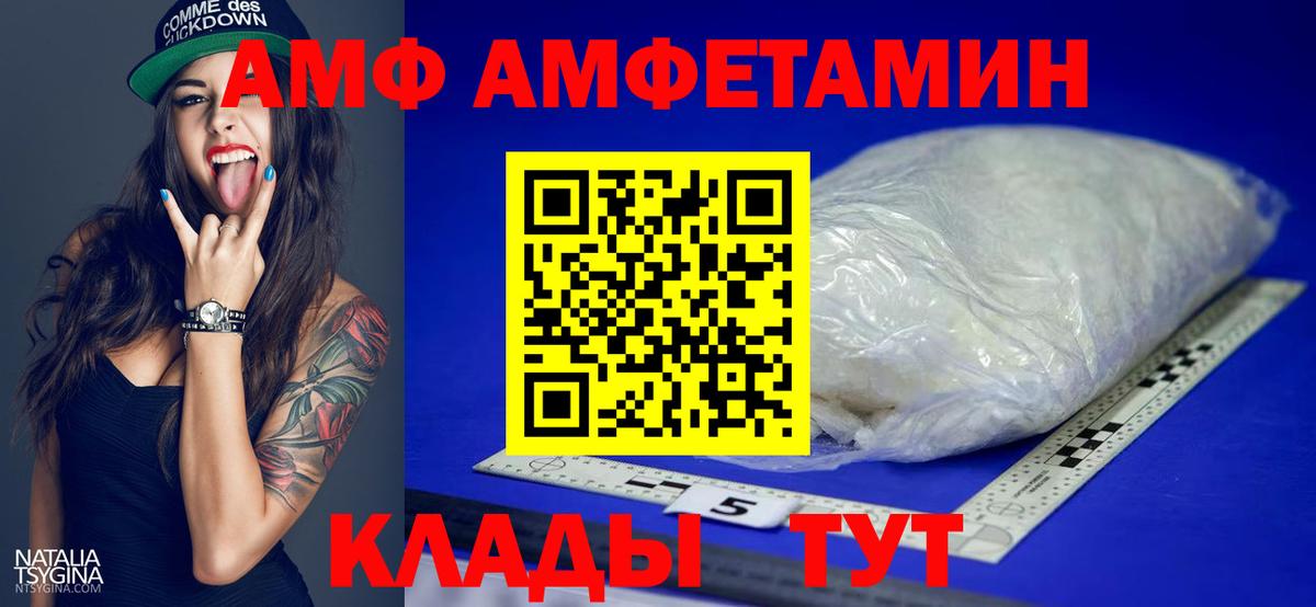 Первитин пудра Стерлитамак