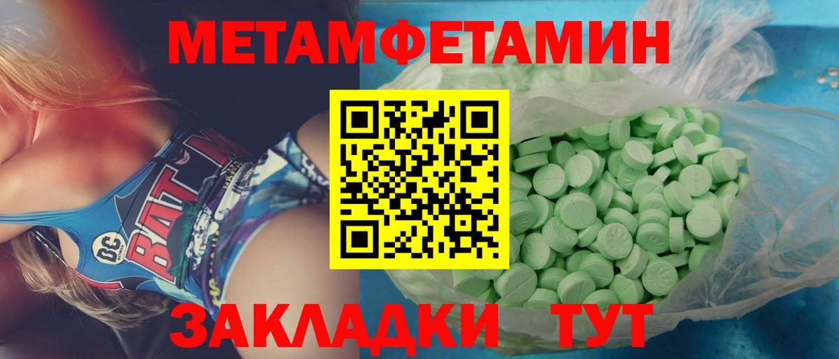 A-PVP Стерлитамак