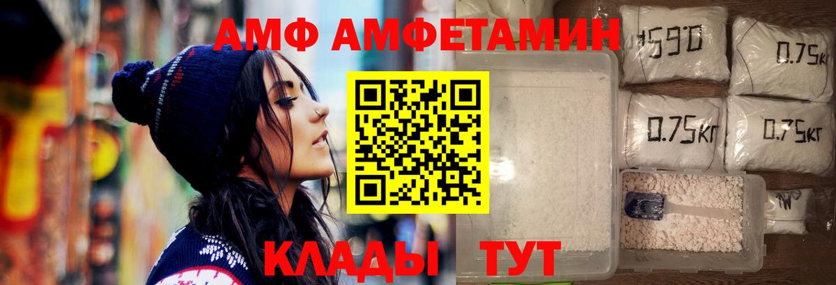 Первитин мет  Первитин мет  Стерлитамак  Вход с VPN 