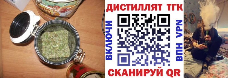 ТГК жижа  где можно купить наркотик  Стерлитамак 