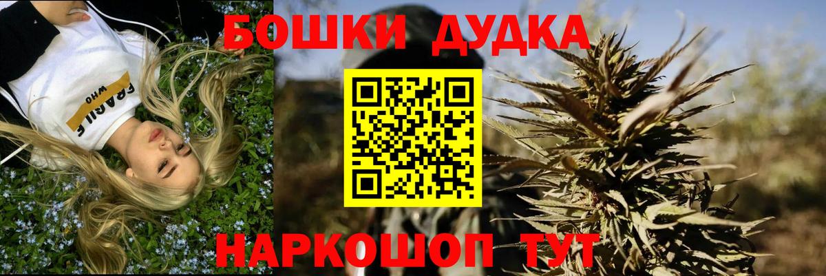 Каннабис гибрид  Бошки марихуана планчик  Вход с VPN  Стерлитамак  Канабис VHQ 