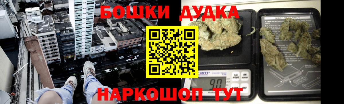 Шишки марихуана Amnesia Стерлитамак